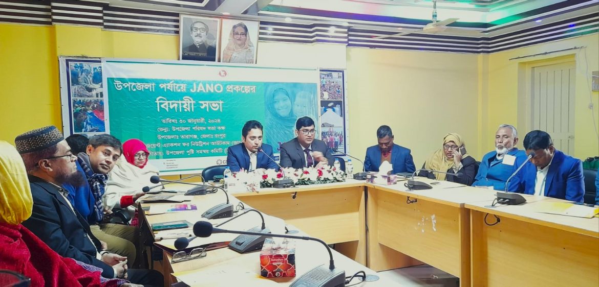Press Release_ UNCC Exit Meeting Taraganj