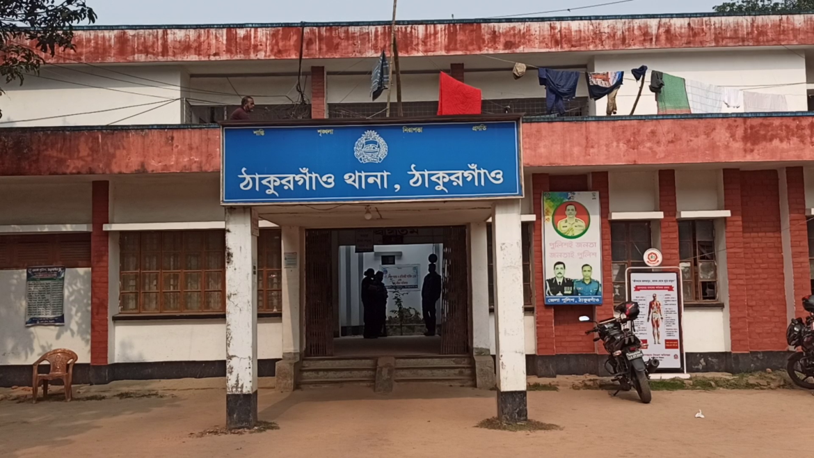 Photo TKG Sadar Thana