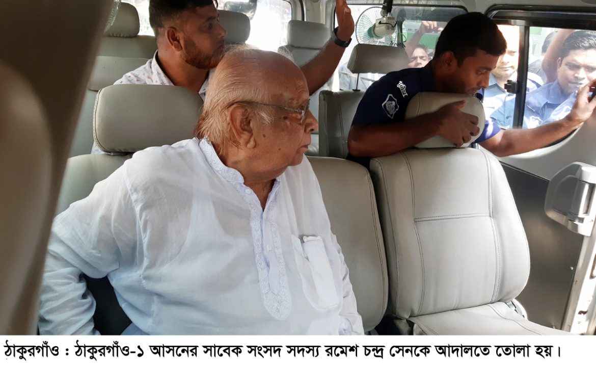 Thakurgaon__X M.P Romesh Chandra Sen