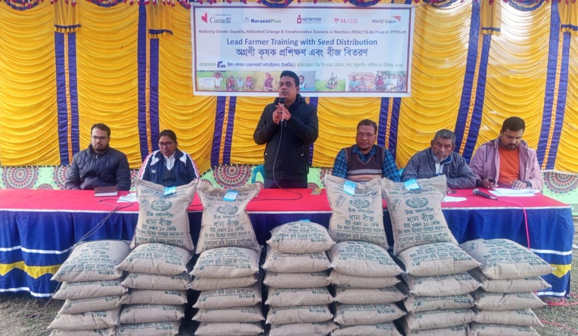 Thakurgaon Pic-1 (1)
