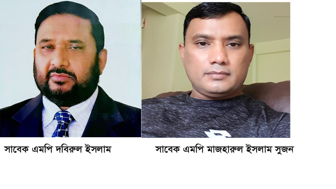Two MP